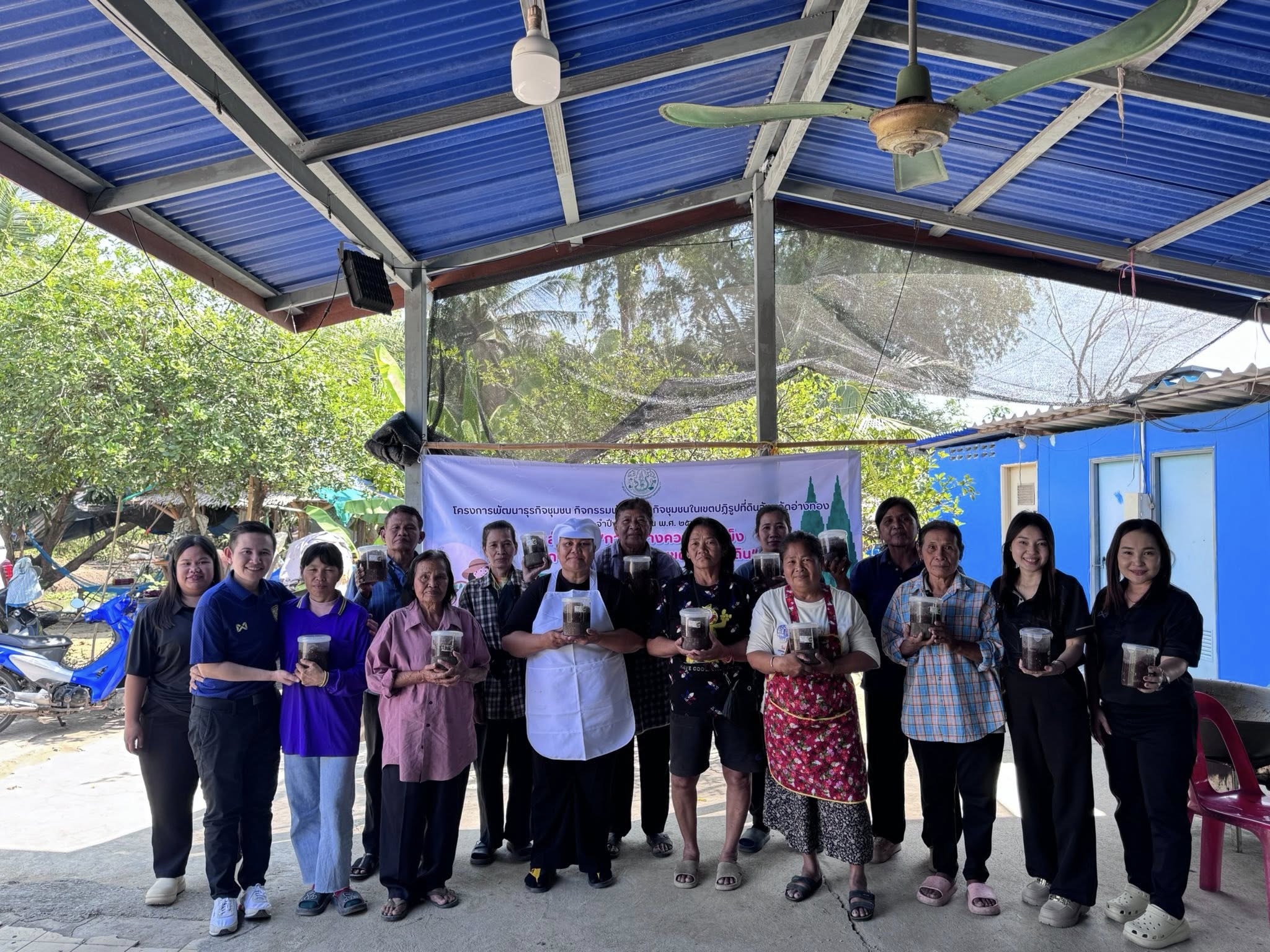 title - ส.ป.ก.อ่างทอง จัดฝึกอบรมโครงการพัฒนาธุรกิจชุมชนในเขตปฏิรูปที่ดินจังหวัดอ่างทอง หลักสูตรการสร้างความเข้มแข็งและการแปรรูปสินค้าในเขตปฏิรูปที่ดิน 